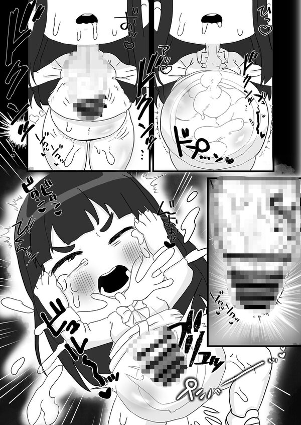 あんたのカラダ私にちょうだい 画像6