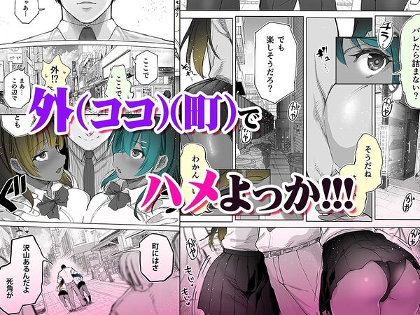 地元のハメ友。近所の二卵性双子C、U 褐色肌版 画像2