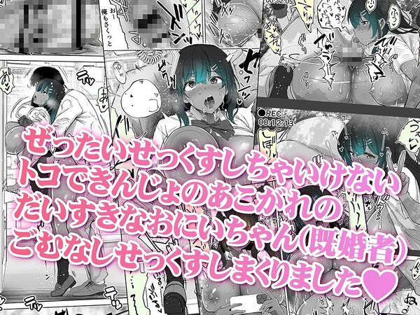 地元のハメ友。近所の二卵性双子C、U 褐色肌版 画像7