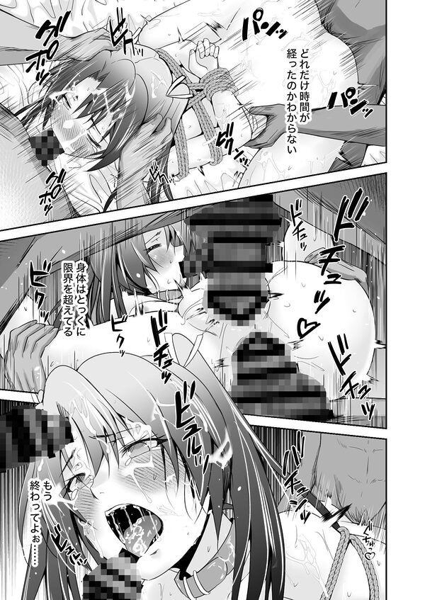 ハキダメに鶴 画像5