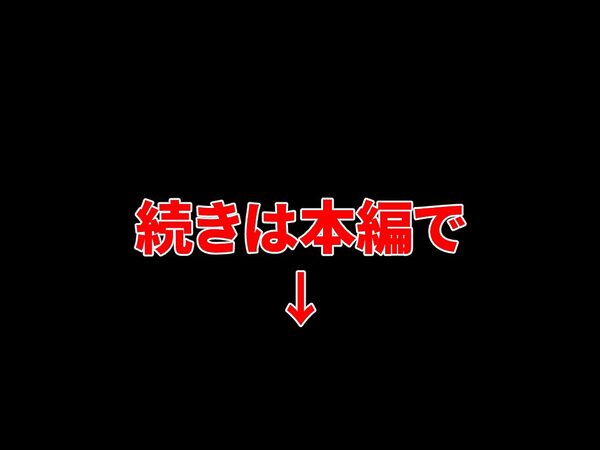 私立星ヶ丘学園 爆乳NTR性活 〜10人の爆乳女子が変態オッサン教師に弱み握られて快楽堕ち中出し〜 画像10