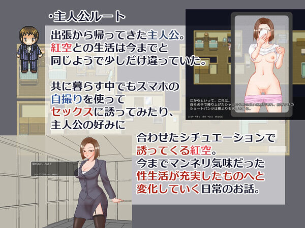 出張 帰宅 妻 カメラ 画像2