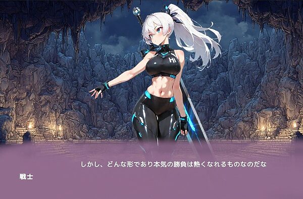 FrontierDuelーin淫魔島ー 画像5