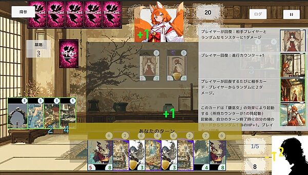 FrontierDuelーin淫魔島ー 画像6