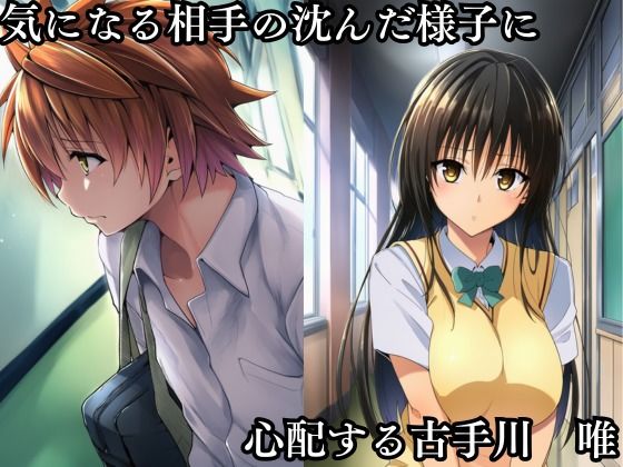 猿山の逆襲3 〜こんなにヒロインがいるなら1人くらい寝取ってもいいよな？〜 画像1