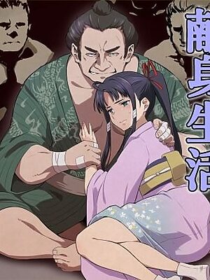 必勝女将の献身生活 〜性処理便器ごっつぁんです〜【百華楼の狸】