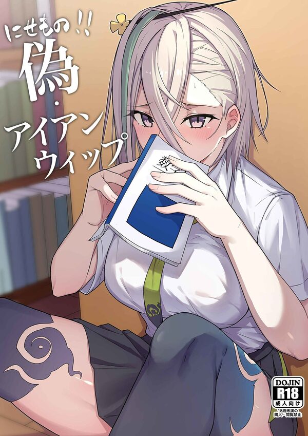 灼をめちゃくちゃにして!! 画像7