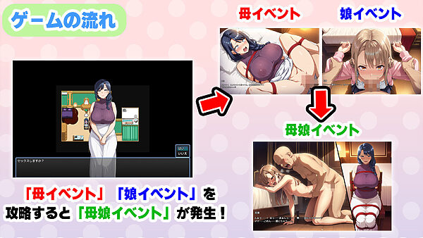 孕ませ母娘リゾート 〜30人の子宮を支配する種付けパラダイス〜 画像4