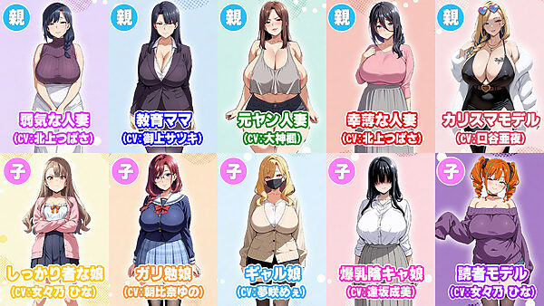 孕ませ母娘リゾート 〜30人の子宮を支配する種付けパラダイス〜 画像7