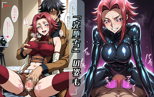 紅月カレ〇のエッチな日々 画像7