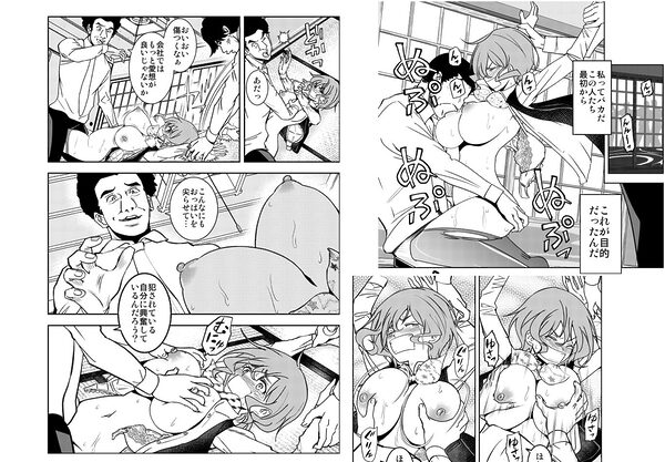 現金なお姉さんを手籠めにしよう！ 画像2