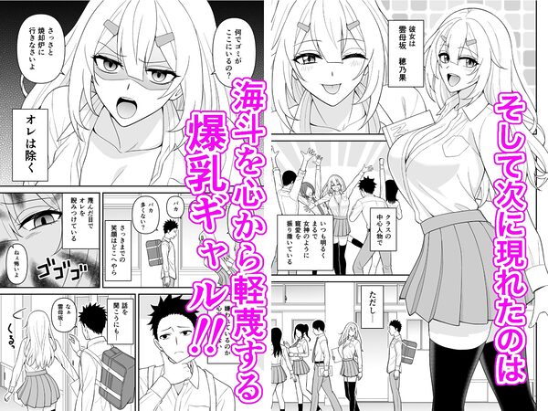 セックス許可証2 かざしただけで強●生ハメし放題 画像2