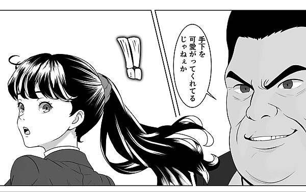 かえりうち  りべんじ 画像2