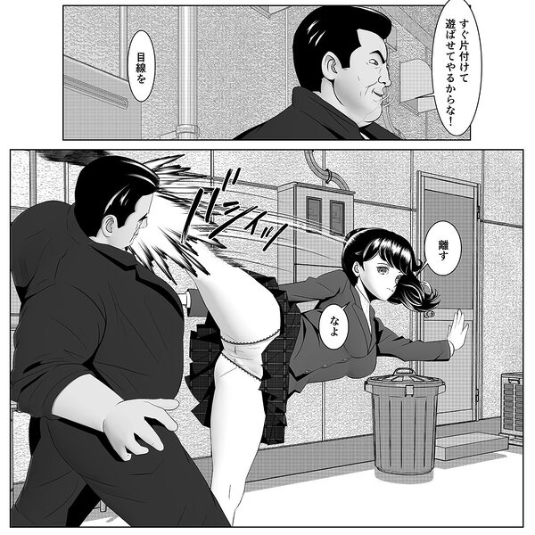 かえりうち  りべんじ 画像3