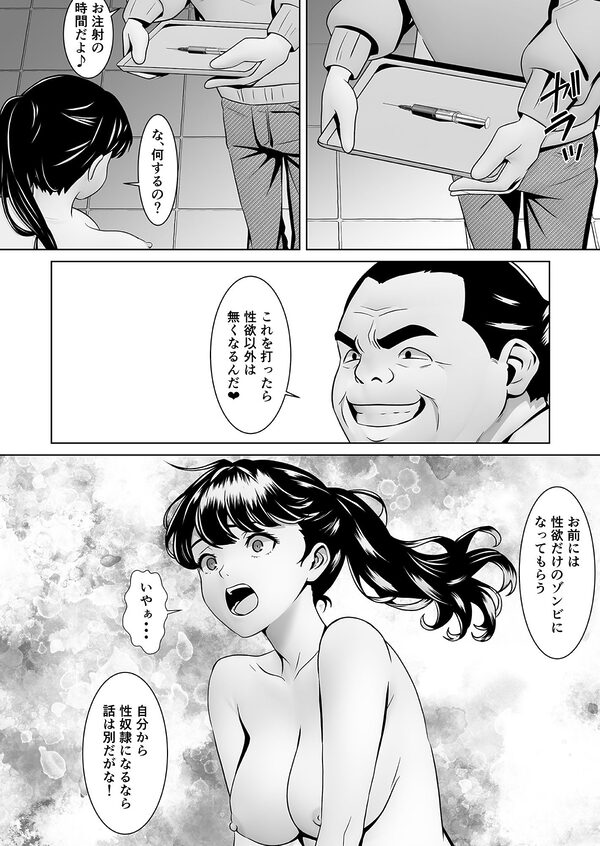 かえりうち  りべんじ 画像5