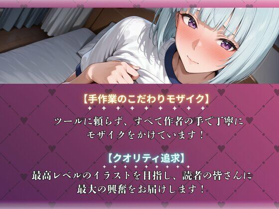 学園ヒロインが身体測定で性指導された件（美兎・穂乃果編） 画像10