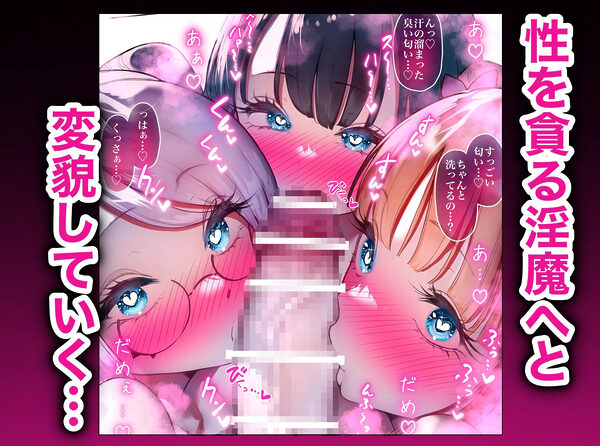 魔法少女アリザ〜恥辱マゾ化調教に堕ちる正義のヒロイン〜 画像8