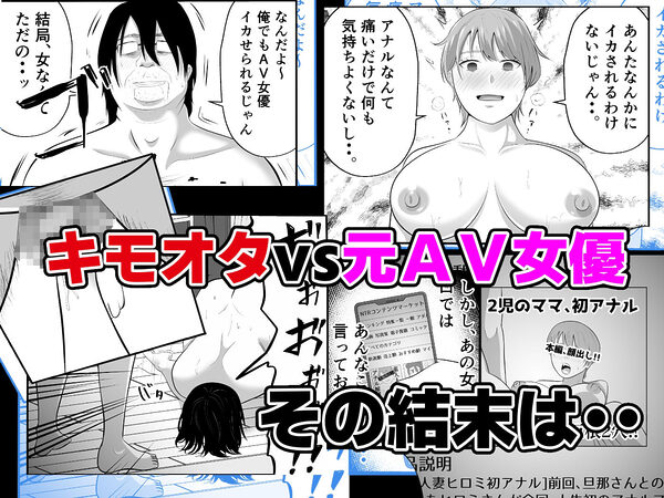 バ先の人妻は元AV女優。 画像10