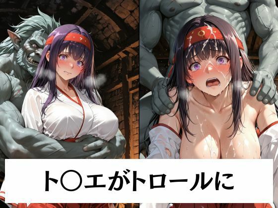 異形の贄となった美闘士たちは巨大なモノを受け入れる 画像5