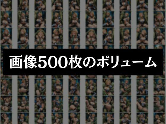 異形の贄となった美闘士たちは巨大なモノを受け入れる 画像8