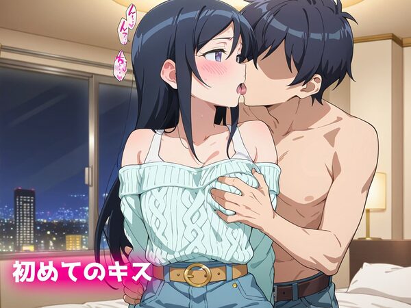 パパ活ヒロイン〜あやせ編〜 画像3