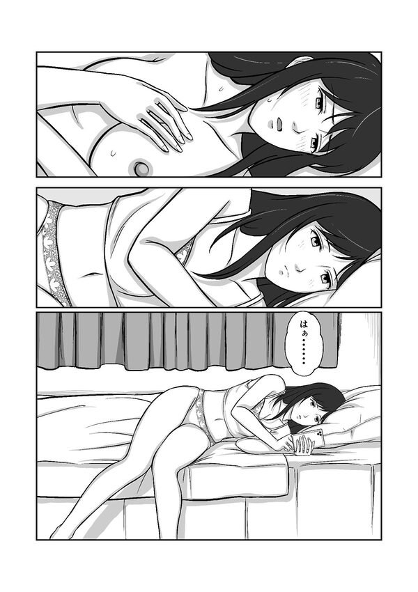 カレシが下手くそなのでモブおじにイカせてもらうVol.1 画像2