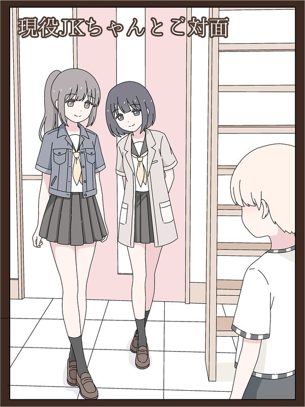 ようこそU18スカトロ倶楽部へ 画像2