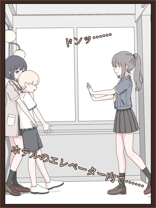 ようこそU18スカトロ倶楽部へ 画像4