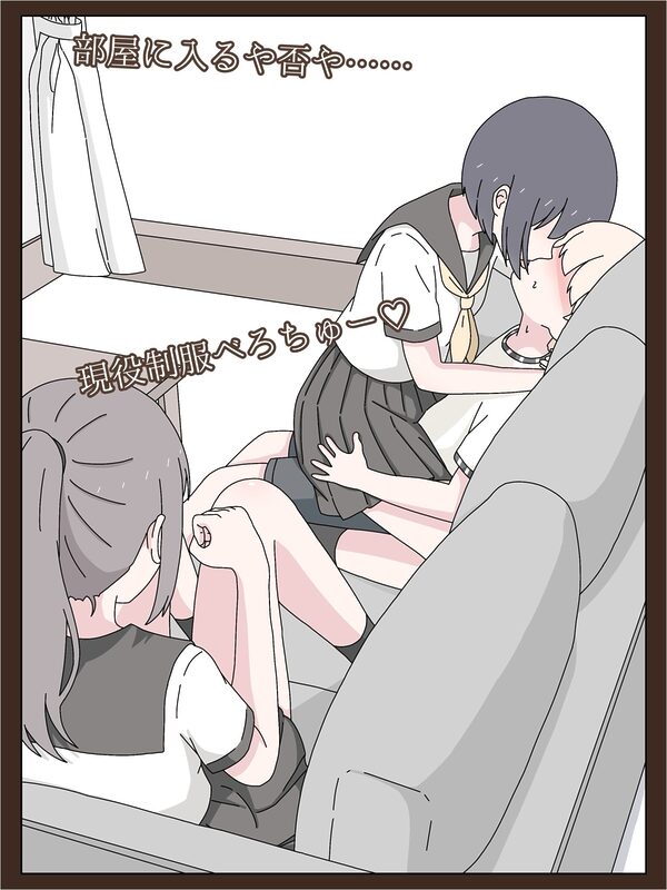 ようこそU18スカトロ倶楽部へ 画像6