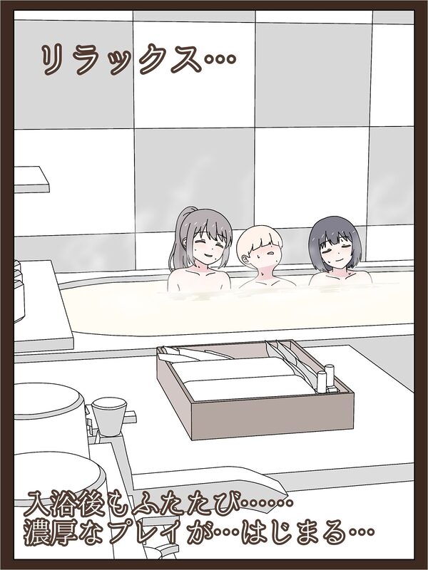 ようこそU18スカトロ倶楽部へ 画像9