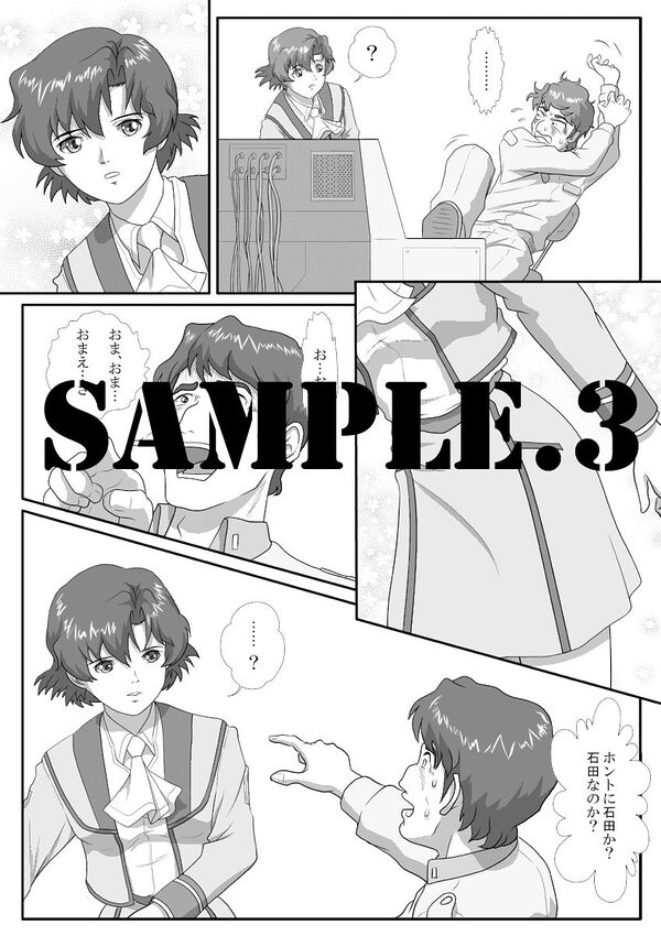 I - H  vol.15 画像3