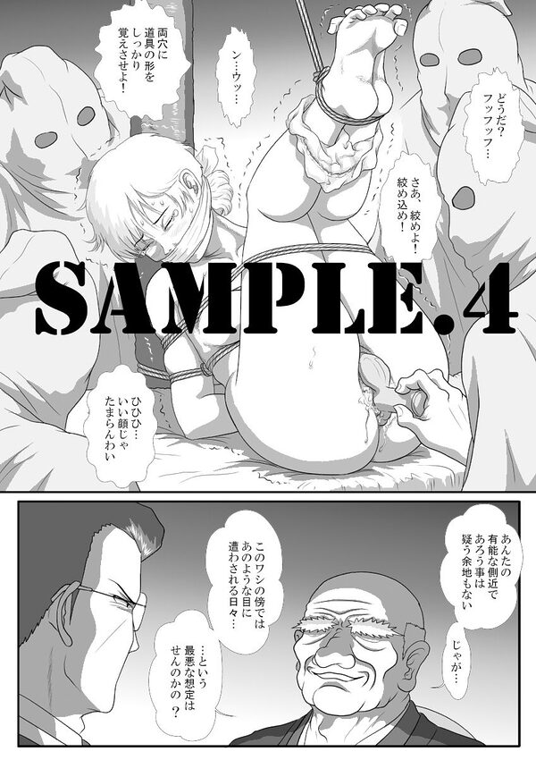 I - H  vol.15 画像4