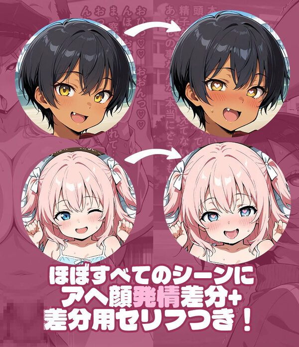 今、何かありましたか？ 2 画像5