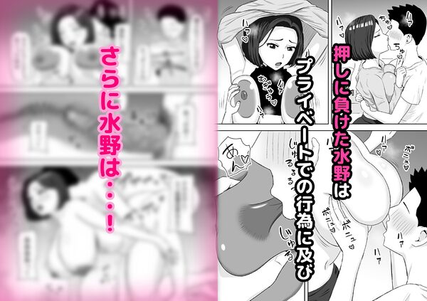 パートの人妻をエッチな広告で見かけて・・・ 画像4