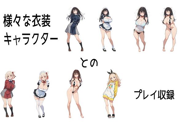 ヒロイン敗北 リコ〇ス偏 画像2