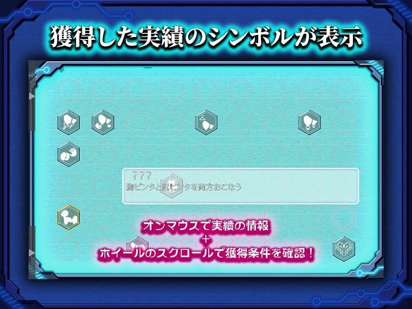 捕らわれのセイラ〜機械姦記録〜 画像2