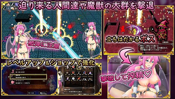 ワードニャの逆襲 画像2