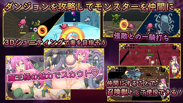 ワードニャの逆襲 画像3