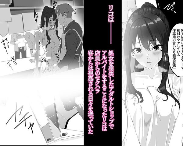 性癖マッチングアプリ2 画像3