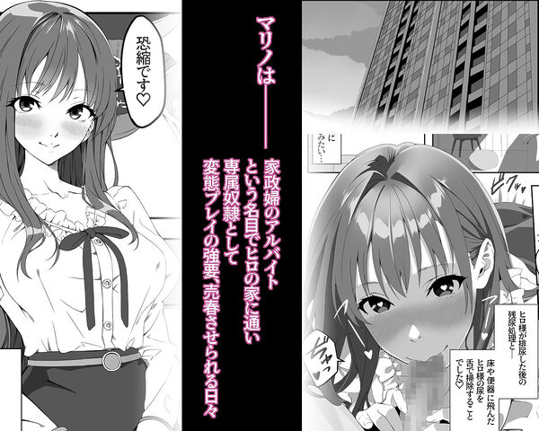 性癖マッチングアプリ2 画像4