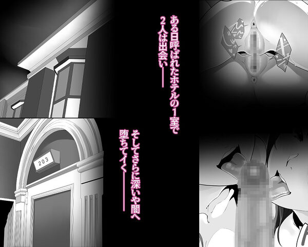 性癖マッチングアプリ2 画像5