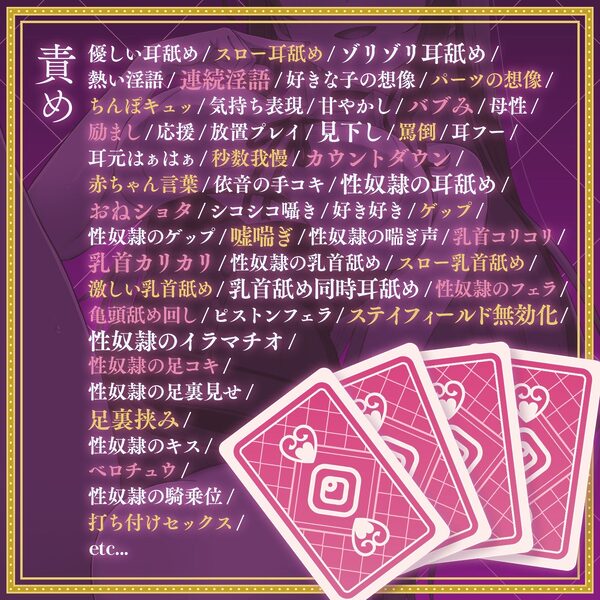 【ランダム】左右博打で運試しオナニー倍々ゲーム「7ステイフィールド」〜ランダム再生による左右選択式ギャンブルでアイテムを増やす射精我慢ゲーム〜 画像5