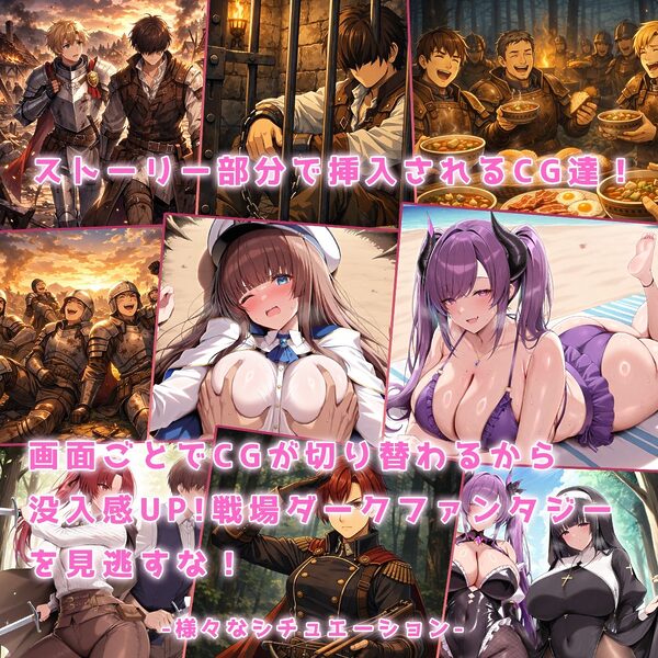 モンスターデスマーチ 画像1