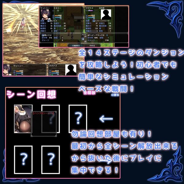 モンスターデスマーチ 画像7