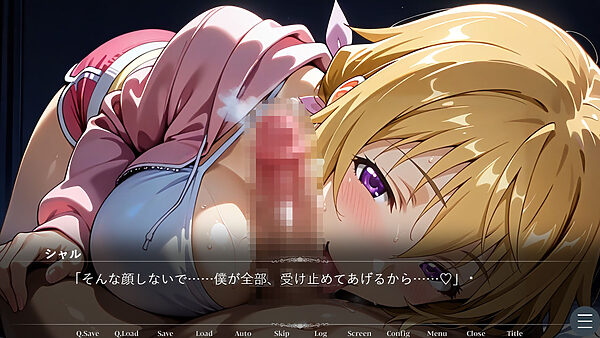 シャルロット・デュ〇アの誘惑と忠誠〜蕩ける絆と堕ちゆく純白、蜜に濡れた失恋の果て〜(ゲーム版) 画像5