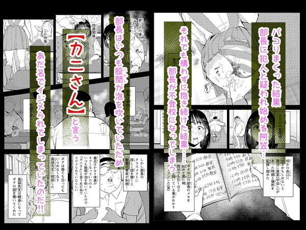 勃ってる間だけ時間停止〜即ハメレビューの秘密〜 画像9