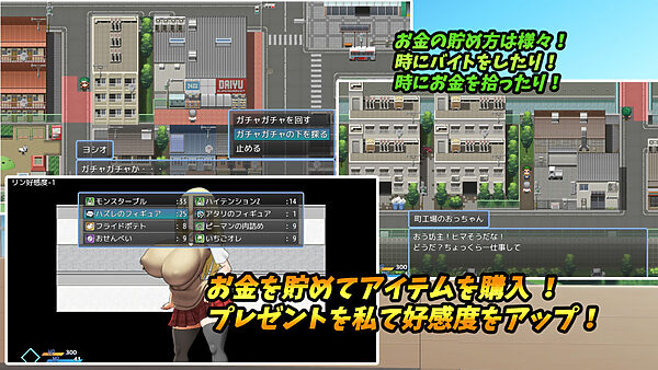 爆乳学園ー爆乳ギャルと子作り任務! 画像2