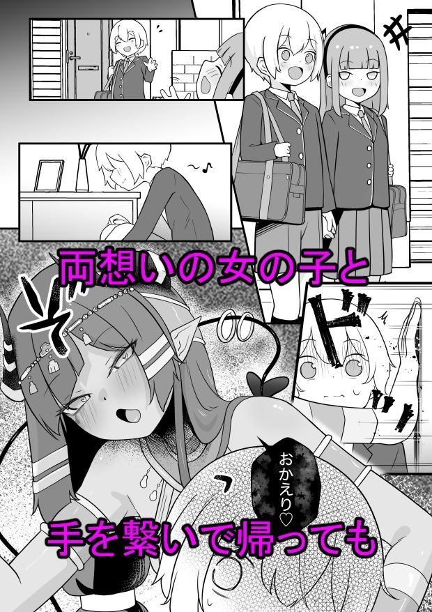 ランプのサキュバスに搾られる 画像4