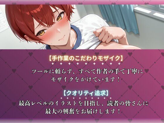 学園ヒロインが身体測定で性指導された件（凛・夢叶編） 画像10