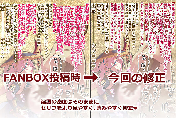 無知むち妖眼姉さん キモデブオヤジに騙されCG集 まとめ1 画像3